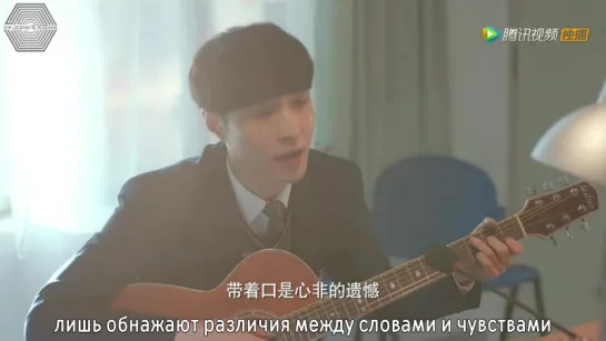 [РУСС. САБ] EXO LAY - Wish ('Operation Love' OST)