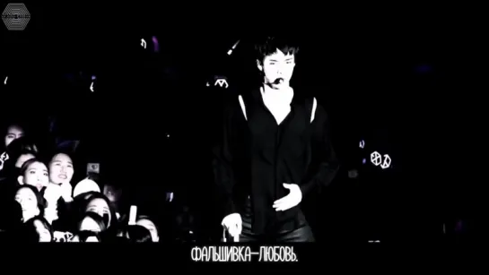 [РУСС. САБ.] EXO @ Artificial Love FMV (Korean Ver.)