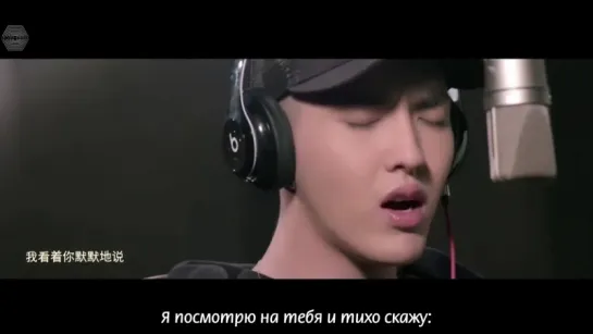 [РУСС САБ] Kris Wu Yi Fan @ Greenhouse Girl