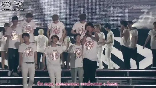 [РУСС. САБ] 120719 SMTown - Hope