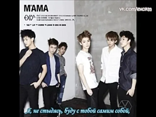 [РУСС. САБ] EXO-M - Angel