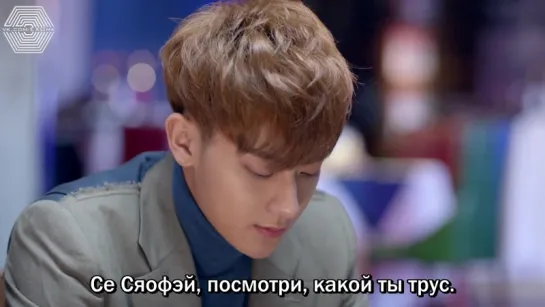 [РУСС. САБ] Z.TAO @ 'Negotiator' / 'Переговорщики' Episode 22 / 41