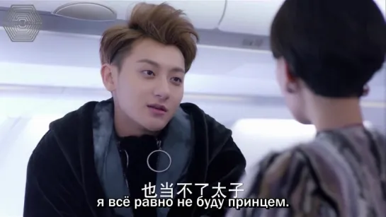 [РУСС. САБ] Z.TAO @ 'Negotiator' / 'Переговорщики' Episode 2/41