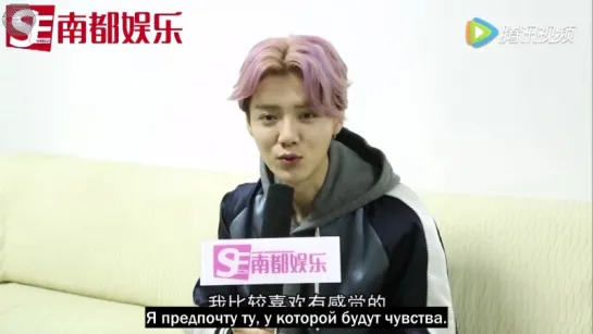 [РУСС. САБ] 160415 Luhan @ SEWeekly Quick Q&A