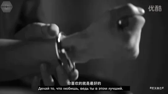 [РУСС. САБ] 160708 Cartier - Interview with Luhan