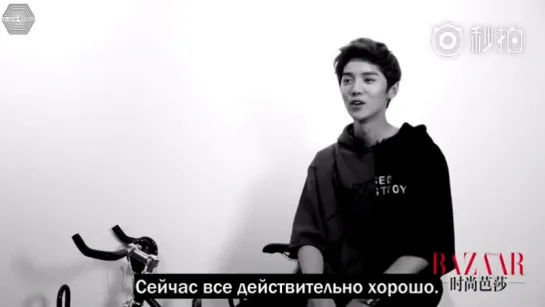 [РУСС. САБ] 160727 Harpers Bazaar 《时尚芭莎》 - Interview with Luhan