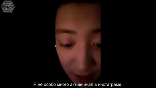 [РУСС. САБ] 180209 EXO Chanyeol @ real_pcy Instagram Live