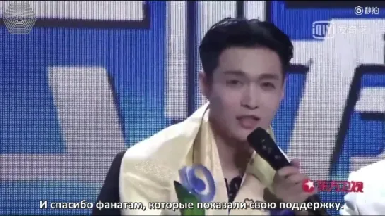 [РУСС. САБ] 180326 EXO Lay Yixing @ `The 25th Annual Chinese Top Ten Music Awards`