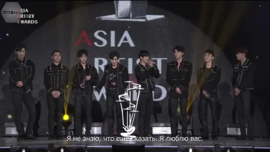 [РУСС. САБ] 171115 EXO @ Asia Artist Award Daesang