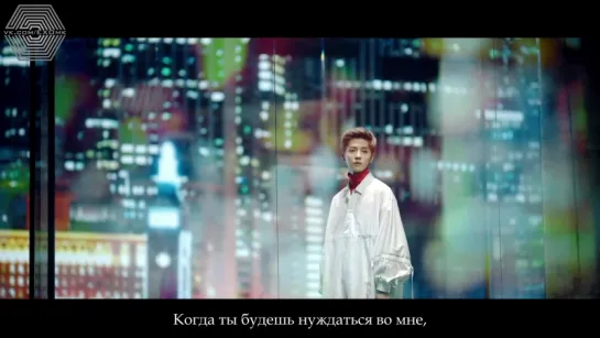 [РУСС. САБ] LuHan - On Call MV