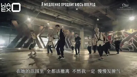 [РУСС. САБ] EXO - Growl 2nd ver. (Chinese + по именам)