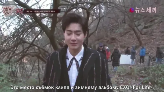 [РУСС. САБ] 161222 EXO Suho @ Behind The Scenes Of 'For Life' MV