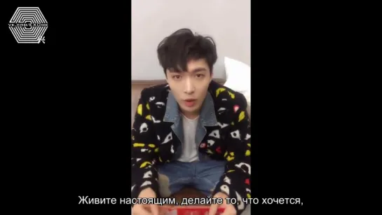 [РУСС. САБ] 160331 EXO LAY @ Meipai Live Femina Magazine Shoot