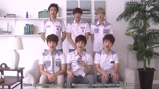 [РУСС. САБ] 130326 2013 S-S IVY CLUB Making Film EXO-K & Kim You Jung Interview