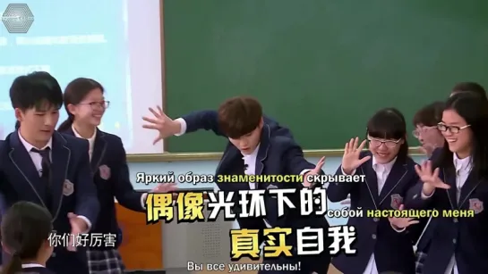 「РУСС. САБ」 160615 Back to School 2 《我去上学啦2》 Preview - Luhan