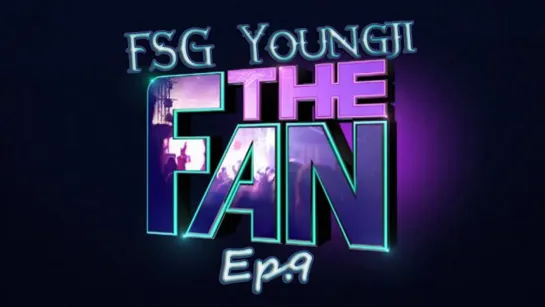 [FSG Youngji] Фанат (The Fan) Eр.9 [Рус.суб]