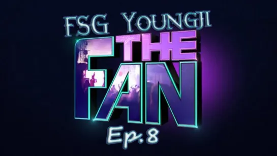 [FSG Youngji] Фанат (The Fan) Eр.8 [Рус.суб]