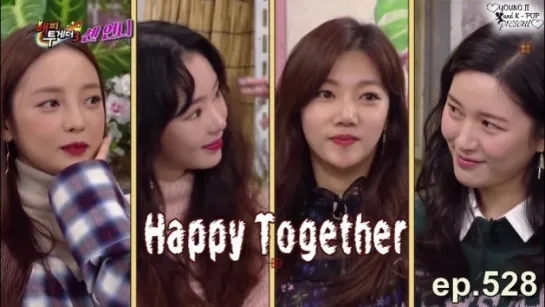 Happy Together (528) - Seo Wu, Lee Chaeyoung, Koo Hara, Lee Dain (рус.суб)