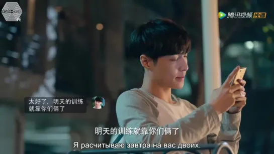 [РУСС. САБ] EXO Lay @ Операция: Любовь\Operation Love Episode 23\32