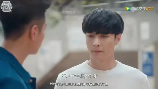 [РУСС. САБ] EXO Lay @ Операция: Любовь\Operation Love Episode 18\32