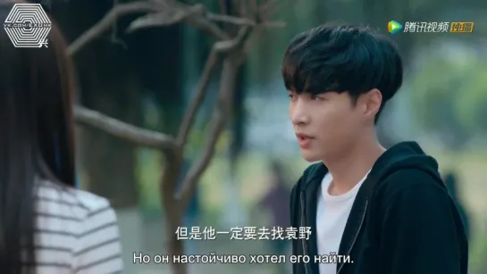 [РУСС. САБ] EXO Lay @ Операция: Любовь\Operation Love Episode 17\32