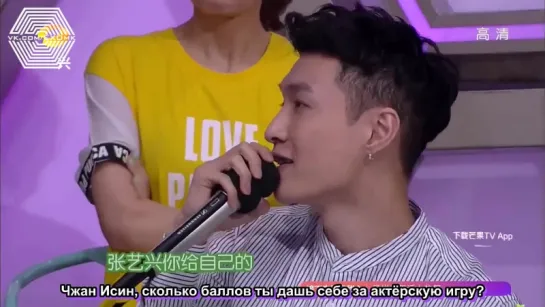 [РУСС. САБ] 160910 EXO Lay Zhang Yixing @ 快乐大本营 'Happy Camp'