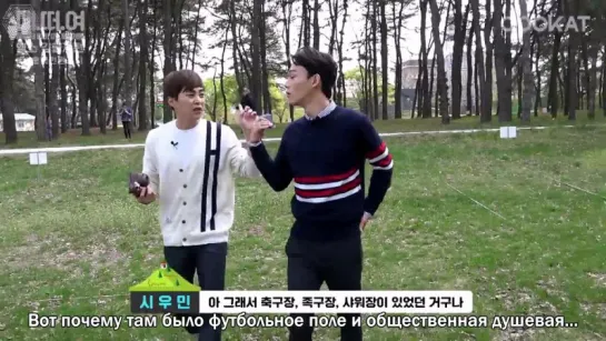 [РУСС САБ] 160504 EXO Xiumin Chen @ Trip Without Manager Episode 6