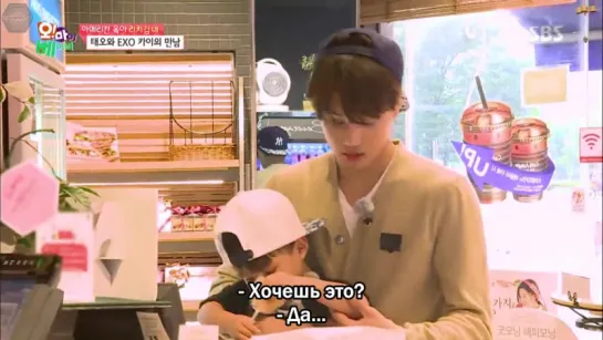 [РУСС САБ] 151017 EXO Kai cut @ Oh! My baby