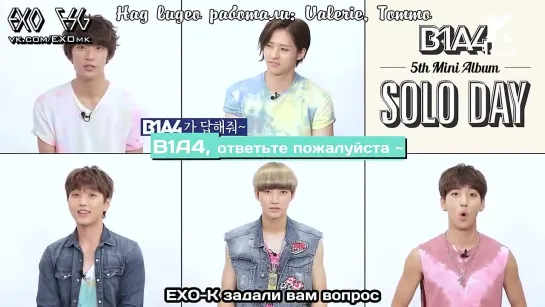 [РУСС. САБ] 140725 ASK IN A BOX- B1A4 SOLO DAY ft. EXO-K