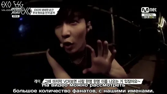 [РУСС. САБ] 140516 Hot Moment XOXO: Lay Cut