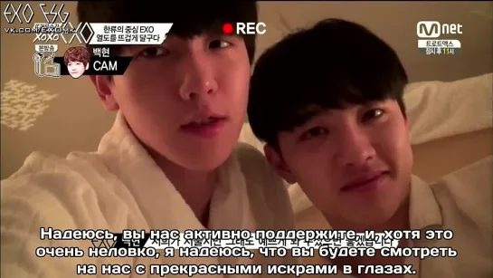 [РУСС. САБ] 140516 Hot Moment XOXO: Baeksoo Self Camera