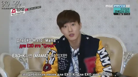 [РУСС. САБ] 140206 EXO's SHOWTIME - EP11