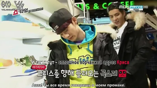 [РУСС. САБ] 140130 EXO's SHOWTIME - EP10