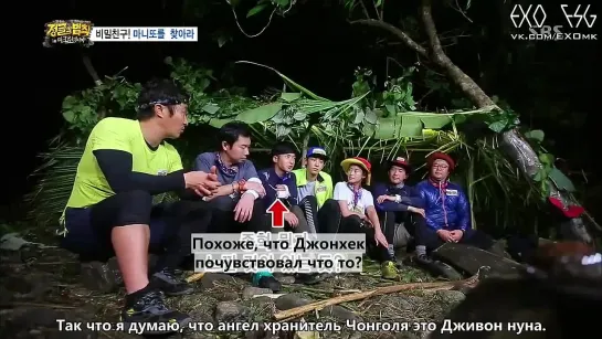 [РУСС. САБ] 140117 EXO Chanyeol @ "Law of The Jungle in Belize" Ep 5