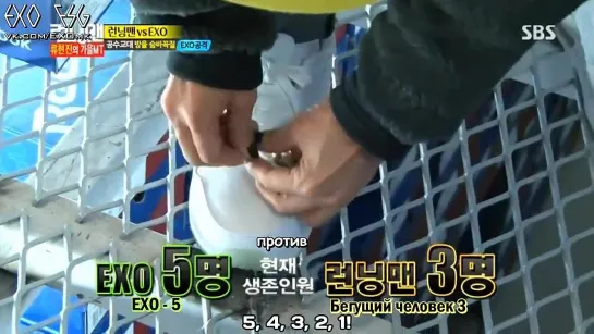 [РУСС. САБ] 131117 런닝맨 EXO Cut @ Running Man Ep. 172