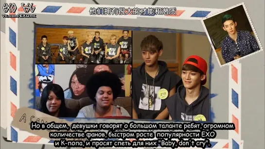 [РУСС. САБ] 130830 Global Request Show - Ep.2 with EXO @ A Song For You