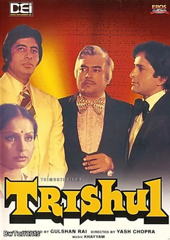 Трезубец бога Шивы  / Trishul (1978)- Шаши Капур, Хема Малини, Санджив Кумар и Ракхи Гульзар