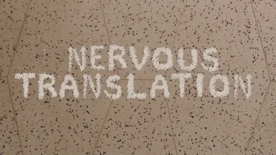 Nervous Translation (2017) dir. Shireen Seno