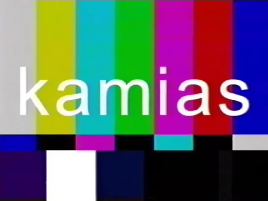 Kamias: Memory of Forgetting / Kamias: Alaala Ng Paglimot (2006) dir. Khavn