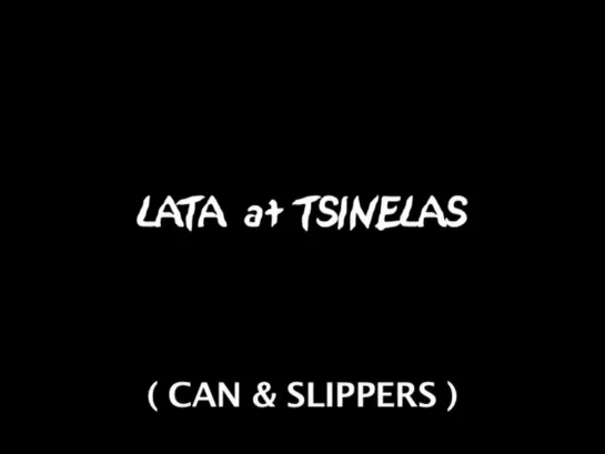 Can & Slippers / Lata at tsinelas (2005) dir. Khavn