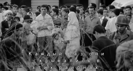 Битва за Алжир (The Battle of Algiers) Джилло Понтекорво 1965  Часть 1