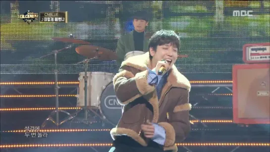 CNBLUE - You're So Fine [MBC Gayo Daejun 2016.12.31]