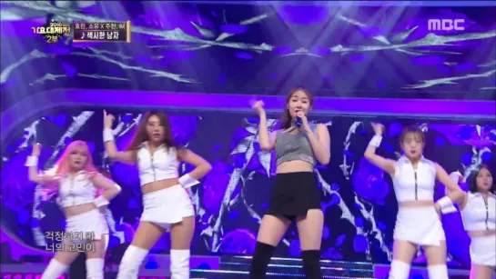 Hyolyn & Soyou (Sistar) & Jooheon & I.M (Monsta X) - Sexy Guy (Space A cover)  [MBC Gayo Daejun 2016.12.31]