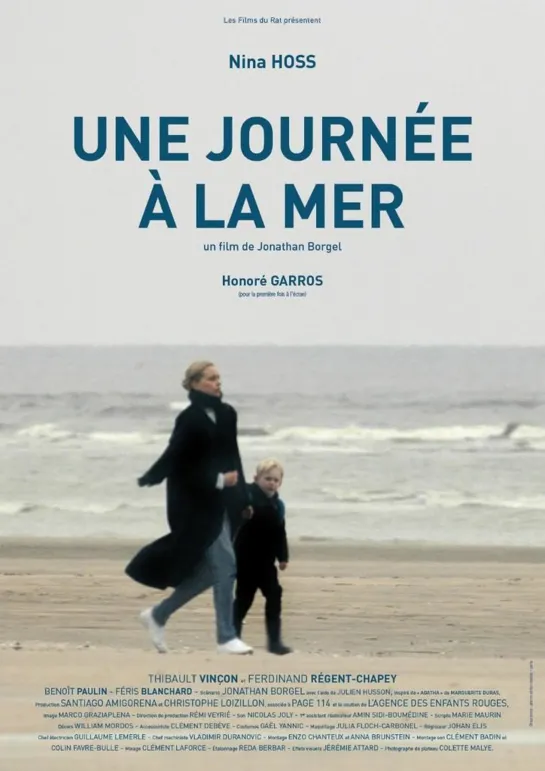 День на море _ Une journée à la mer (2019) Франция