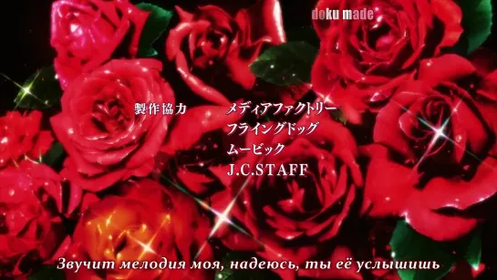 Hidan no Aria / Ария Алая Пуля - 9 серия BD [Lupin & Eladiel]