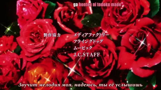 Hidan no Aria / Ария Алая Пуля - 5 серия BD [Lupin & Eladiel]