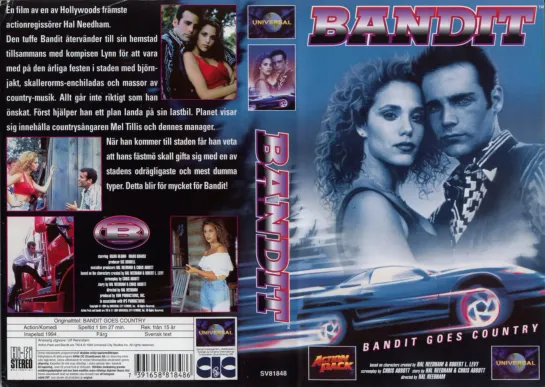 Бандит едет в деревню (1 часть) / Bandit Bandit Goes Country (1994) Перевод: #ДиоНиК ВПЕРВЫЕ В РОССИИ