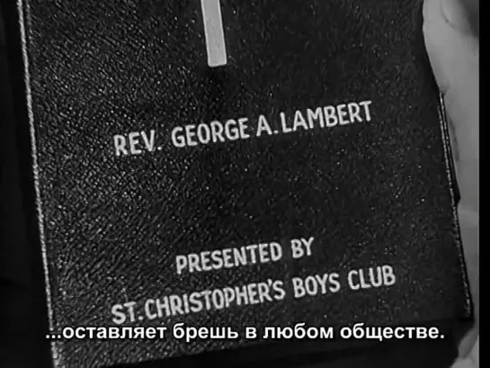 БУМЕРАНГ! (1947) - нуар, криминальная драма. Элиа Казан