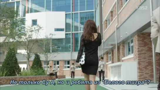 [Dorama Mania] Давай дерзай / Sassy Go Go 3/12