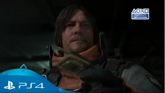 Death Stranding | Трейлер с E3 2018 | PS4